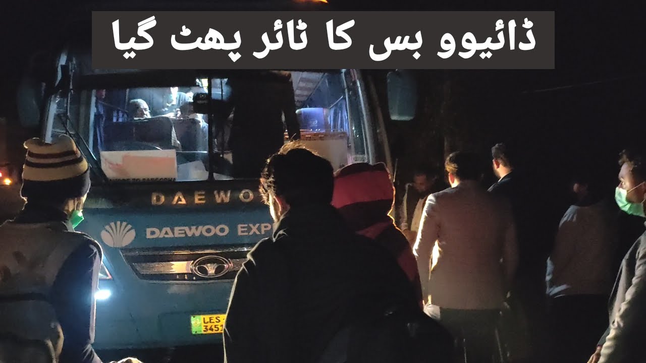 Worst Service of Daewoo Express Bus from Sargodha to Lahore Route