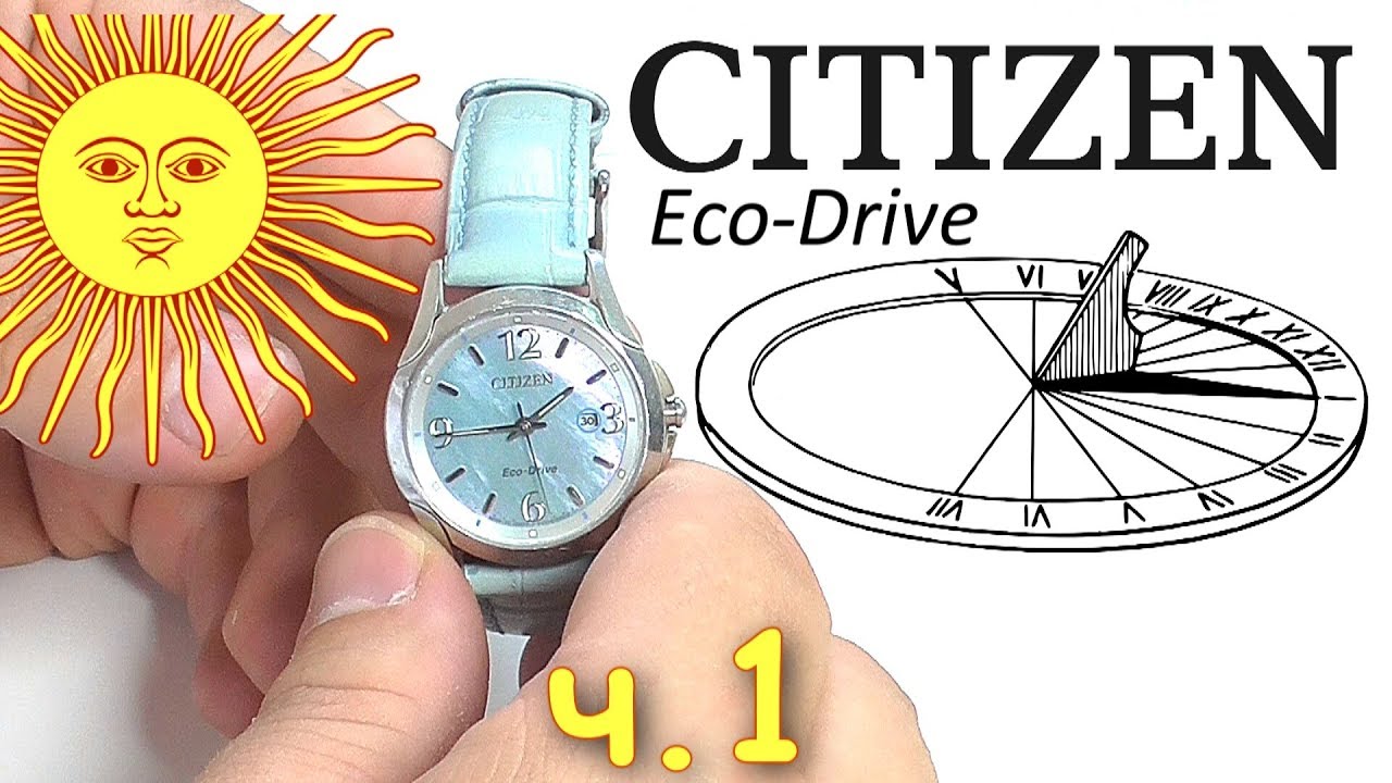 CITIZEN Eco-Drive (ч.1) &ndash; солнечные часы ☀️⌚