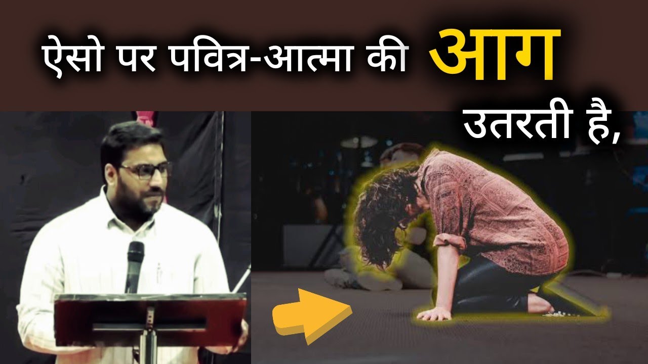 इस तरह उसे पुकारे II Br Suraj Premani II