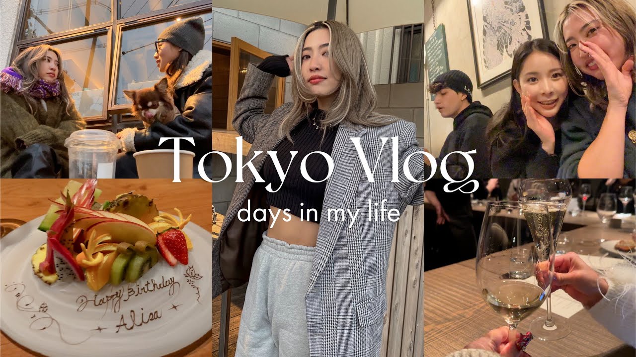 【Tokyo Vlog】いろんな人に会った数日💖✨視聴者にも会えた💕誕生日お祝い/ディナー/ネイル/エステ