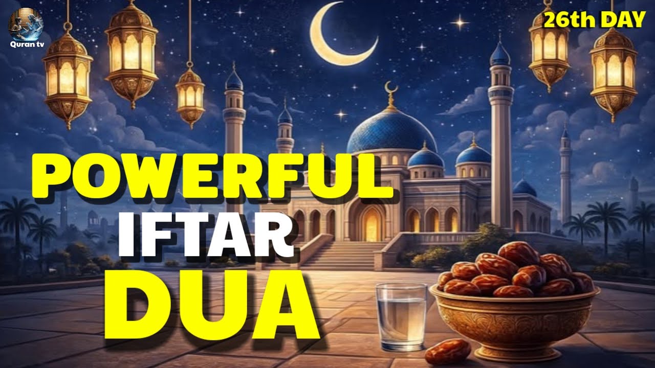 Powerful Iftar Dua | Listen Before Iftar in Ramadan | Beautiful Ramadan Dua 2026