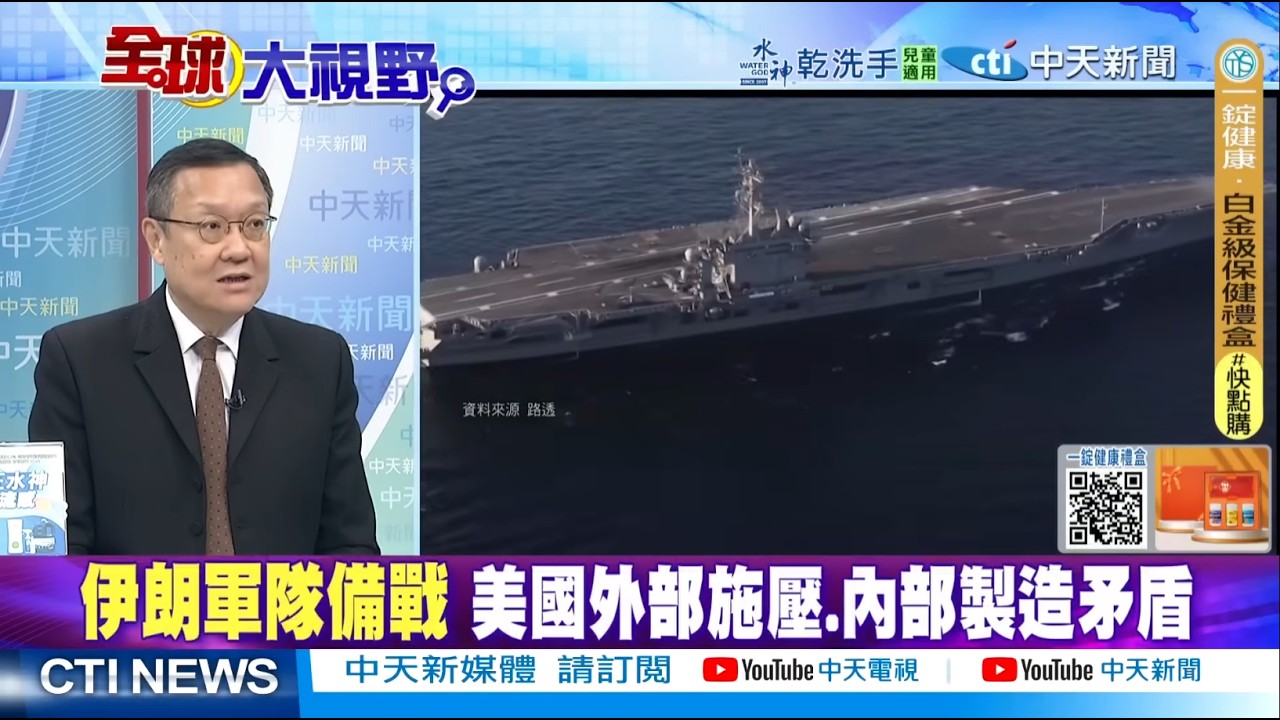 8萬架無人機全面就位 伊朗最高戰備 劍指美以 @ctitalkshow
