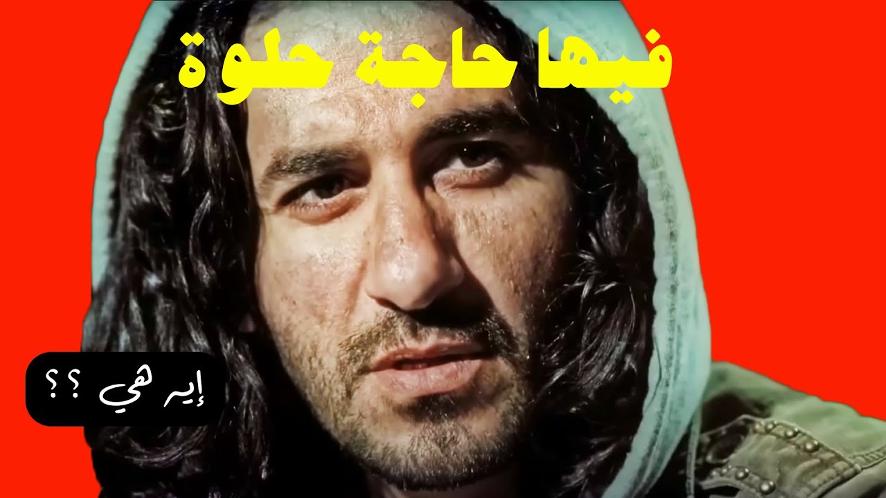 CINEMATOLOGY:  عسل اسود