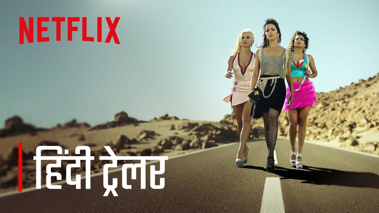 Sky Rojo Season 2 | Official Hindi Trailer 4K | हिंदी ट्रेलर