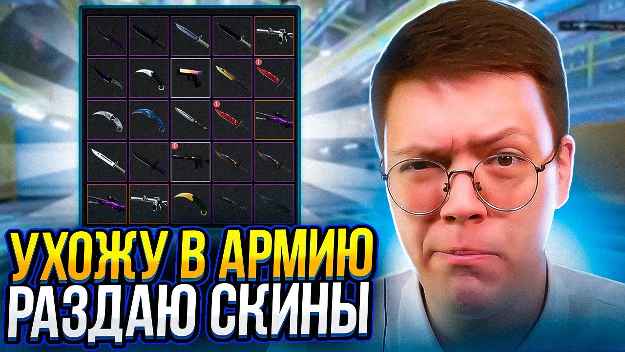 КАК ПОЛУЧИТЬ СКИНЫ КСГО НАХАЛЯВУ, проверка! разоблачение МОШЕННИКОВ!