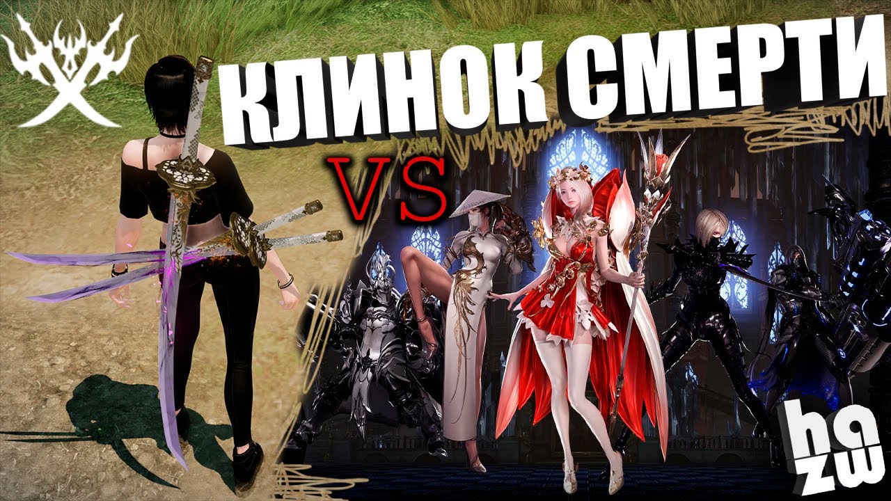 ИМБА НОМЕР ДВА В LOST ARK | PVP ARENA | BLADE