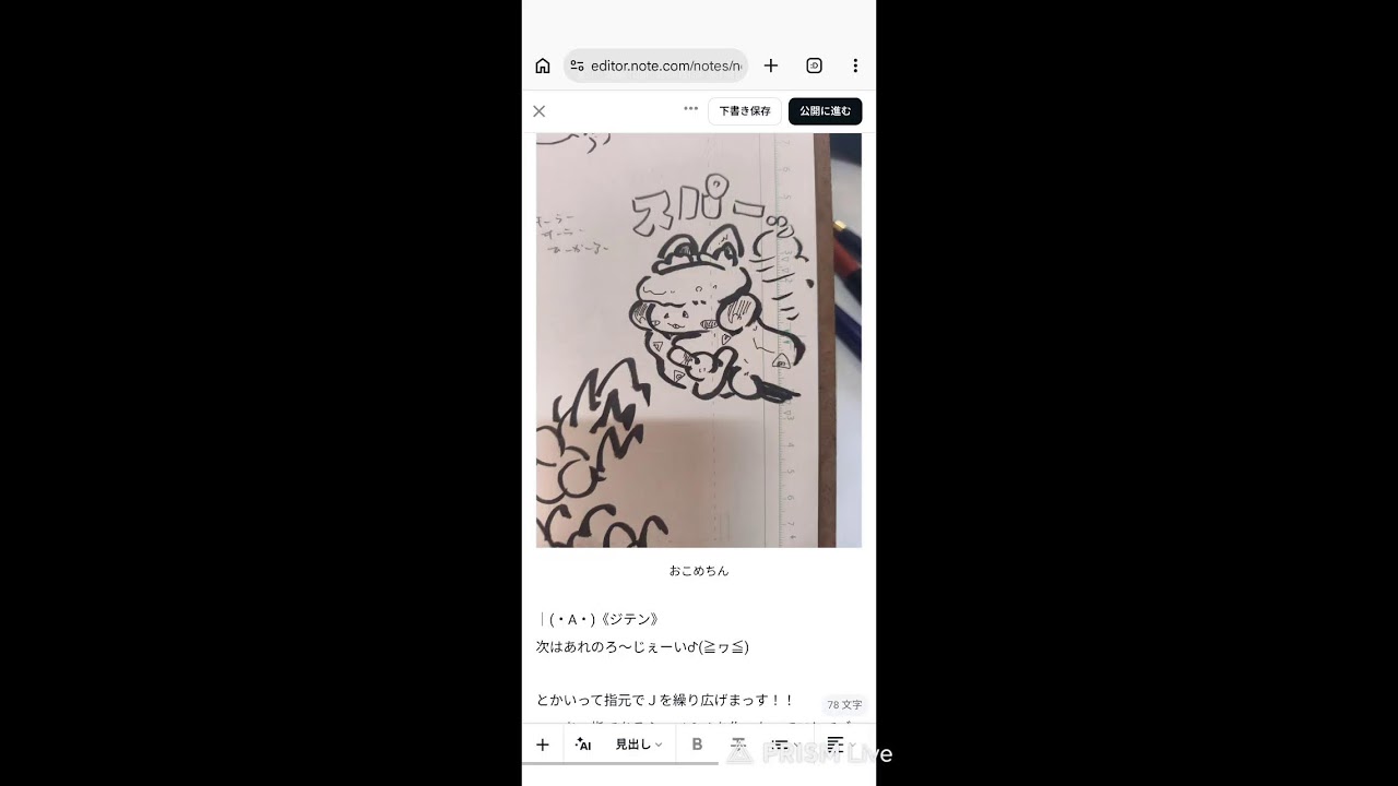 おはなしかいちょりやすꉂꉂ}ま、一回くらい来てみればいいじゃない。YouTubeだもの。つかを