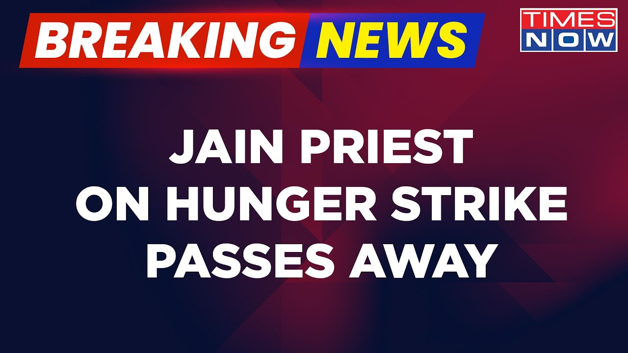 Breaking News | Jain Priest Dies By Hunger Strike | Massive Protest By Community | Top News | Latest