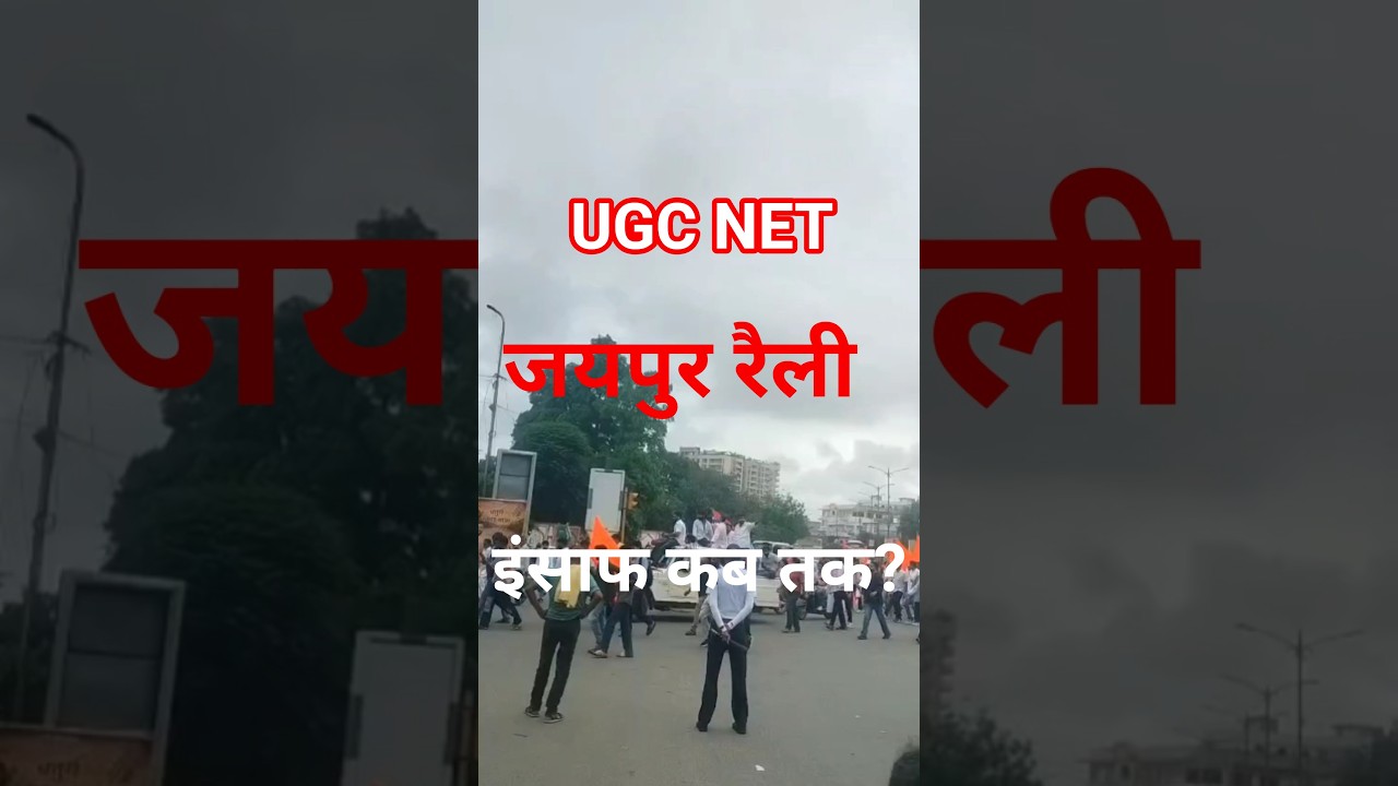 UGC NET #motivation #cjp #latestnews #hindinews #cockroachjantaparty #viral #news #new #encroached