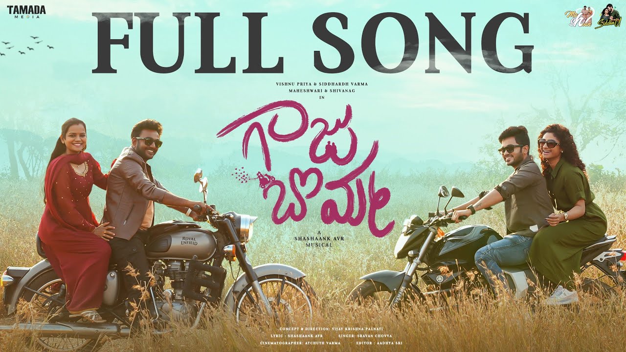 Gaaju Bomma Video Song | Gaaju Bomma Music Video | Sidshnu | Mahishivan | Siddharth Varma | Shivanag