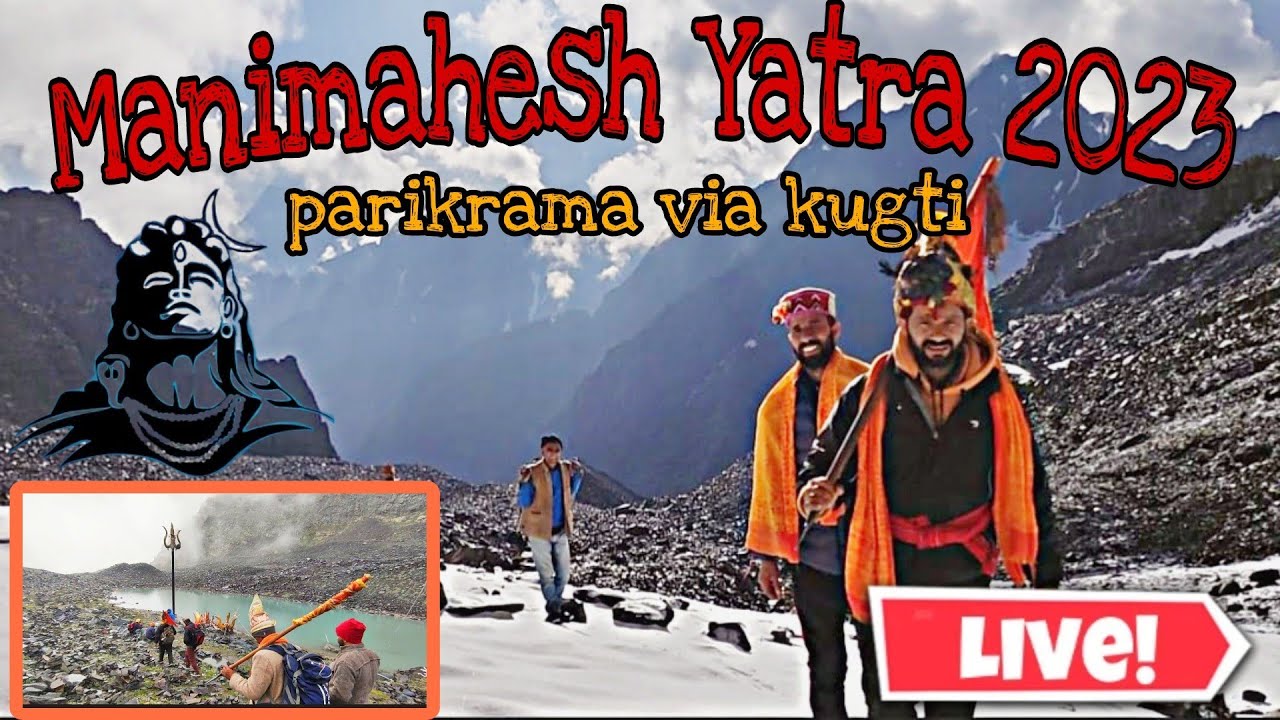 Manimahesh Yatra 2023| Kailash parikarma | via kugti | Son of lord shiva