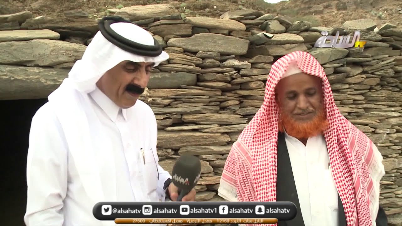 الحلقة 33 من ساعة من الجنوب حبطن- حميد العلايا- الطحاحين-محايل عسير- تقديم الإعلامي/محمد بن ربيعان
