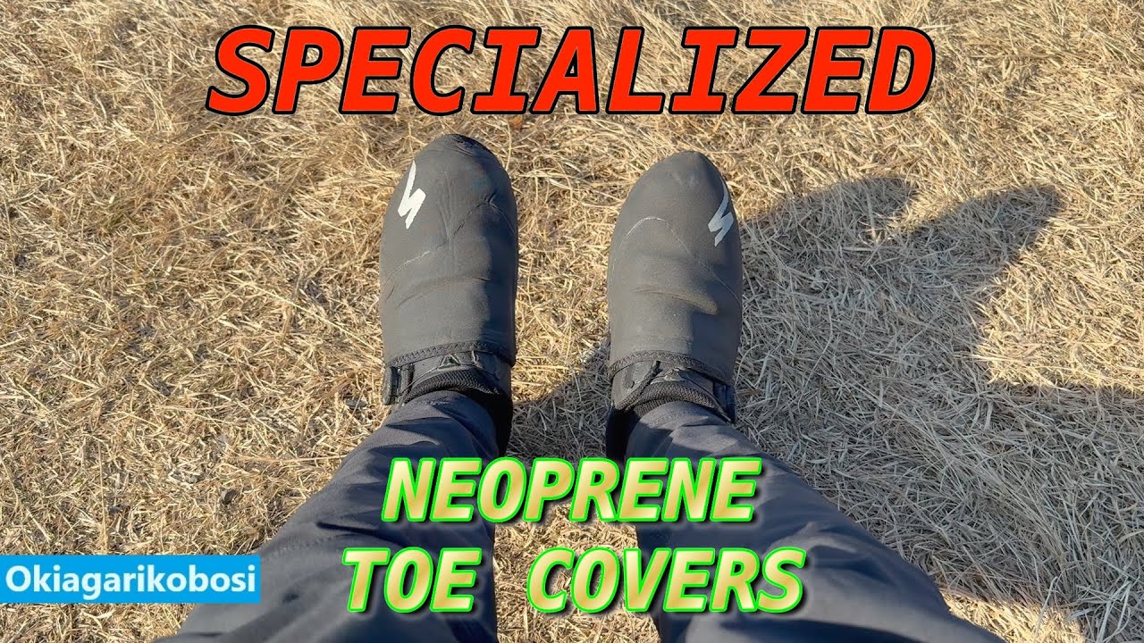【SPECIALIZED NEOPRENE TOE COVERS】