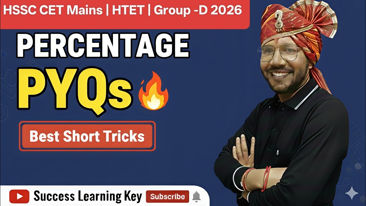 Percentage PYQ  | HSSC CET Mains & HTET 2026 | Most Important Questions | Maths By Surender Sir 