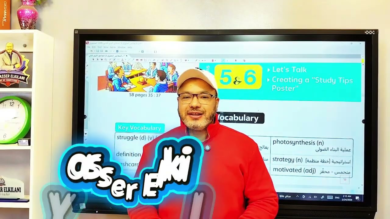 الصف الثاني الاعدادي انجليزي المنهج الجديد 2026 الوحده الثامنه الدرس الخامس والسادس الترم الثاني 