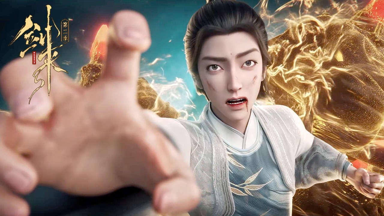 ⚔️《剑来2》 The Swords S2 |最新13正片| 💕MUTI SUB | Donghua