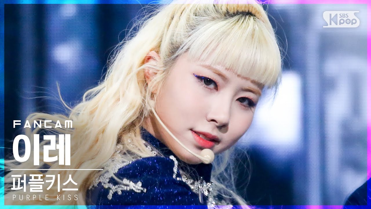 [안방1열 직캠4K] 퍼플키스 이레 'Ponzona' (PURPLE KISS IREH FanCam)│@SBS Inkigayo_2021.03.28.