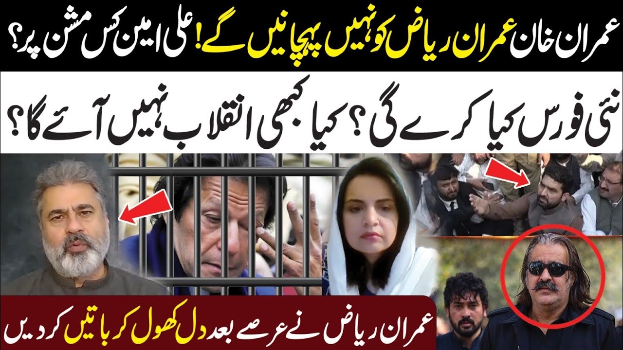 Exclusive Interview Of Imran Riaz Khan On Imran Khan Health and PTI Plan l Samina Pasha 