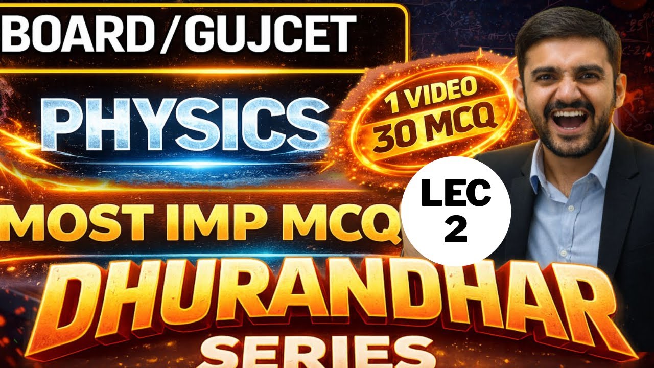 BOARD 2026 - GUJCET 2026 - PHYSICS - MOST IMP MCQ - 99 PERCENTILE