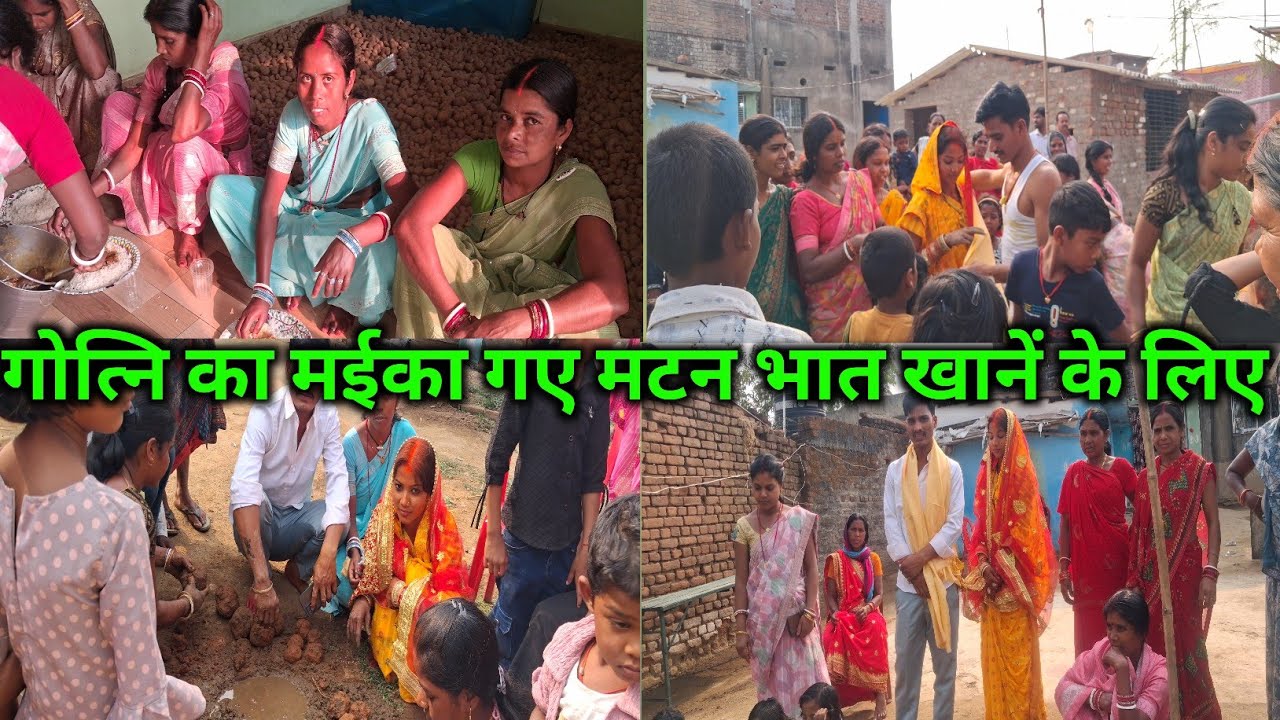 Small family #Village life #Rupu family vlog #Daily vlog 