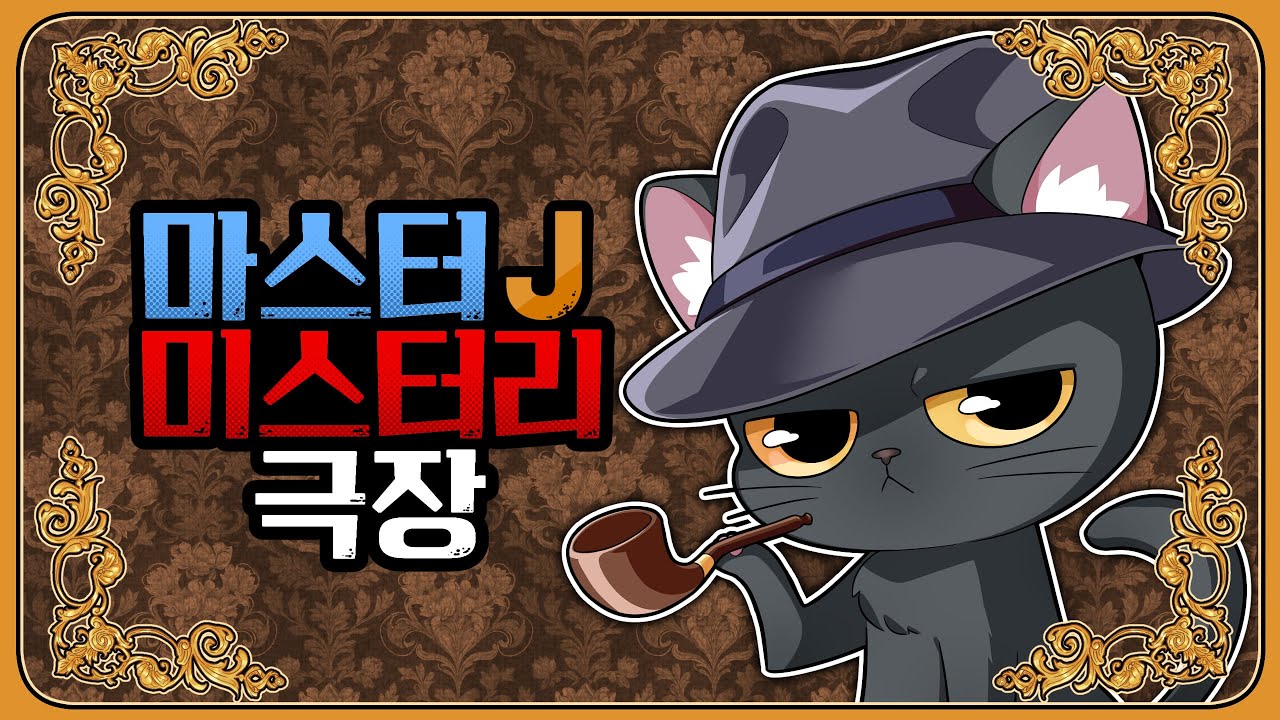 [2026.1.17] 신작 공포게임 👻 료칸 여주인 / 최강 여고생 / 98세 할머니 / 인성 파탄난 좀비 검문관