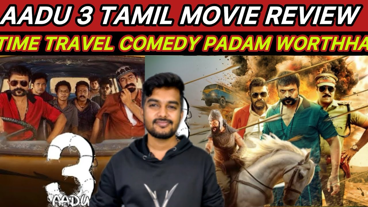 Aadu3 Review | AADU3 2026 New Tamil Dubbed Malayalam Movie | CriticsMohan #zee5 #Aadu3 Movie Review