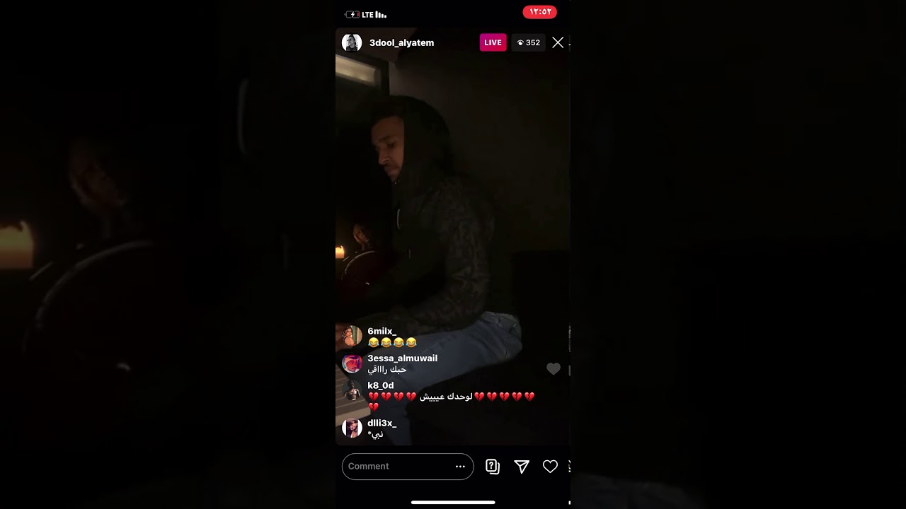عادل اليتيم & هيا قسمه .