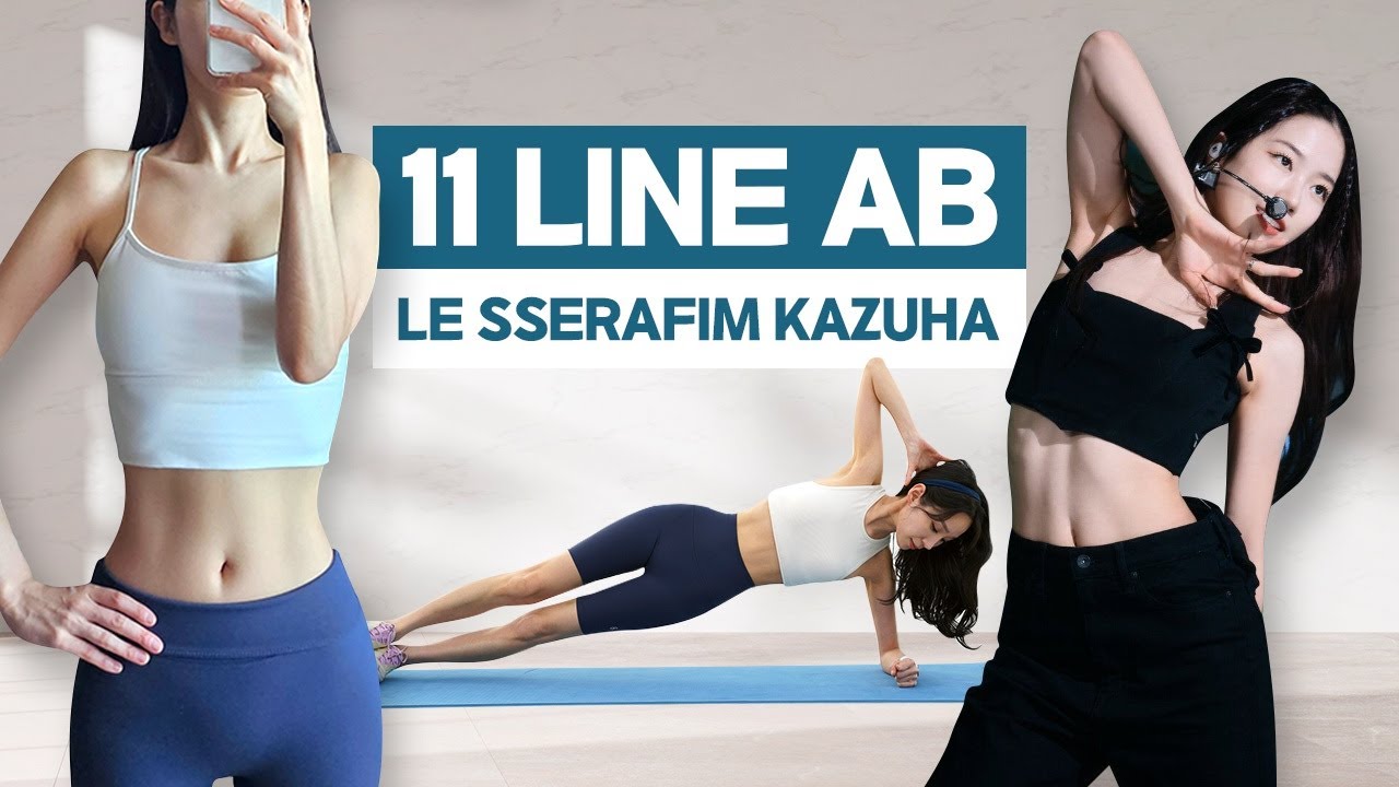 10-минутная тренировка пресса и всего тела дома l LE SSERAFIM Inspiration l Renewal Ver. / Ширлин...