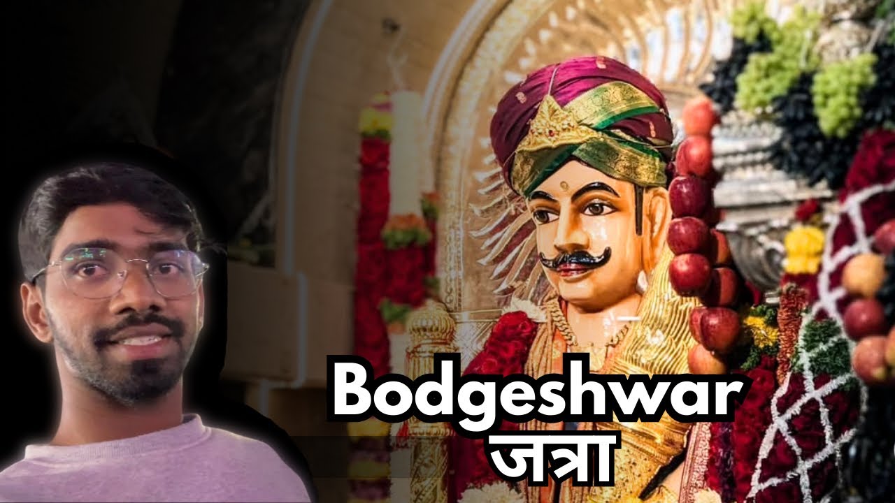Bodgeshwar Jatra 2026 || बोडगेश्वर जत्रा २०२६