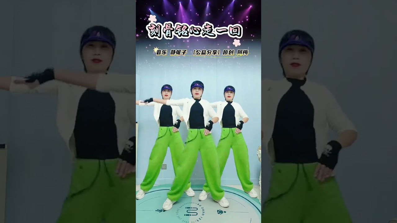 繼續奏樂繼續嗨……🤣🤣🤣#隨着音樂動起來  #一學就會系列 #徵與菲#正能量健身操#熱門音樂🔥 ღ靜
