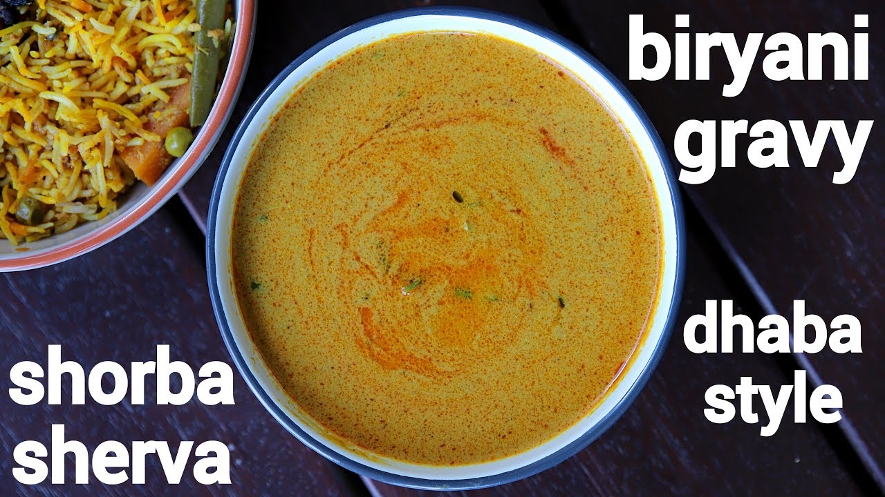 biryani gravy recipe | बिरयानी ग्रेवी | biryani shorba | gravy for biryani | sherva recipe