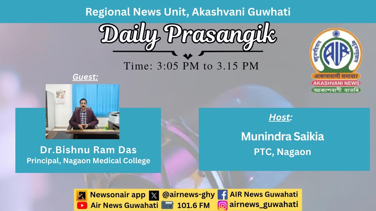 🔴 𝗟𝗶𝘃𝗲 𝗦𝘁𝗿𝗲𝗮𝗺𝗶𝗻𝗴 – Daily Prasangik🕕15:05 PM ✅13/01/2026