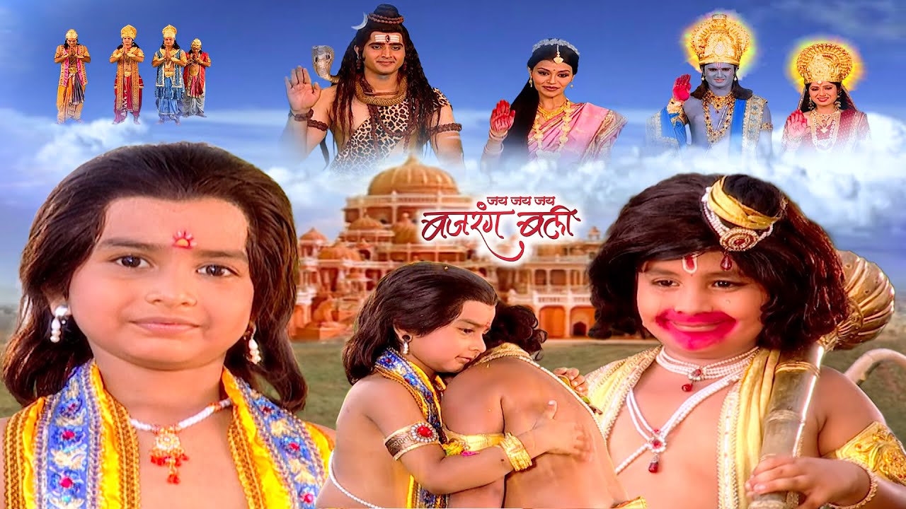 राम और हनुमान का पहला मिलन | Jay Jay Jay Bajrang Bali | Episode 52