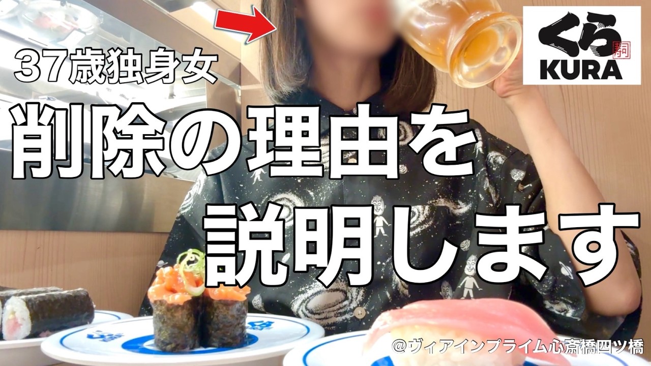 【女ひとり旅】史上最悪の誕生日になりそうな予感。37歳独身女、誕生日当日の過ごし方【ビジホ飲み】