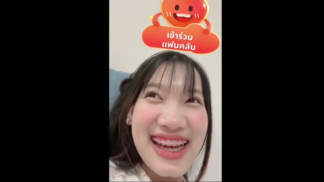 ไลฟ์สดน้องผักบุ้ง  หวานใจน้องเต วรากร 