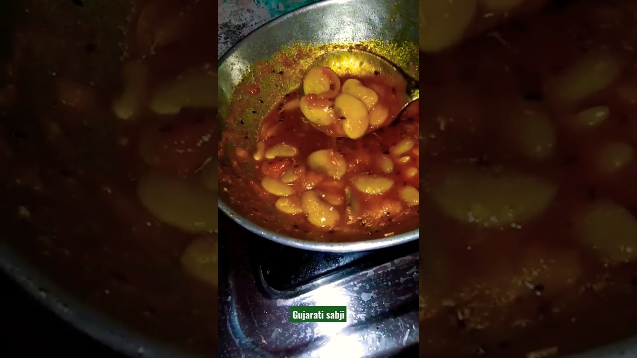 gujarati sabji | vaal nu shaak | deshi recipe | butter beans curry #recipe