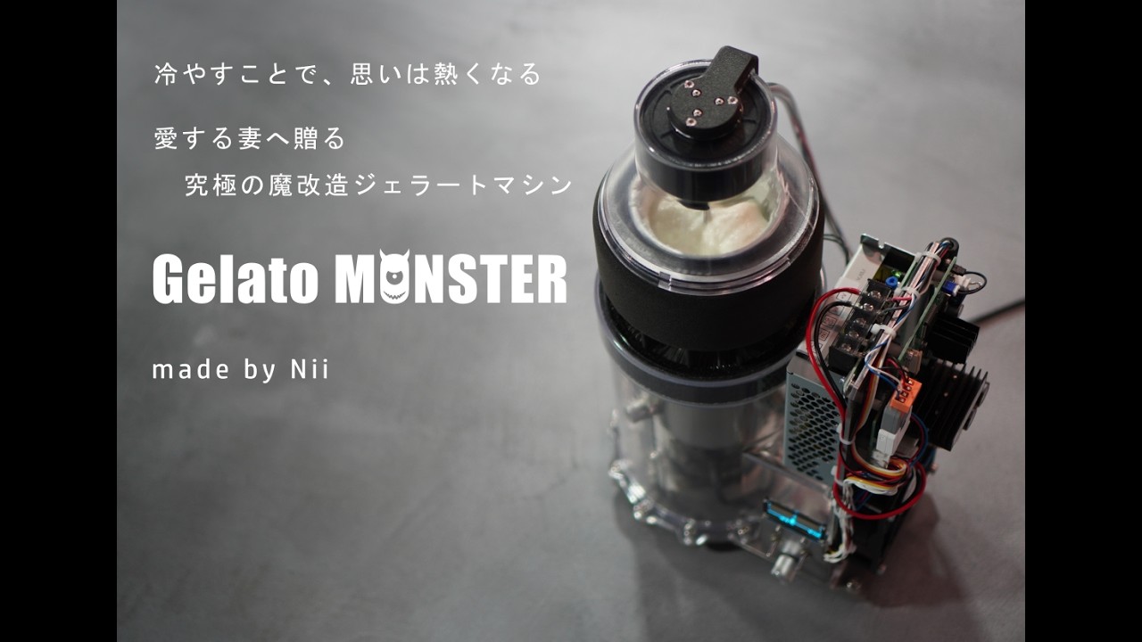 Gelato MONSTER