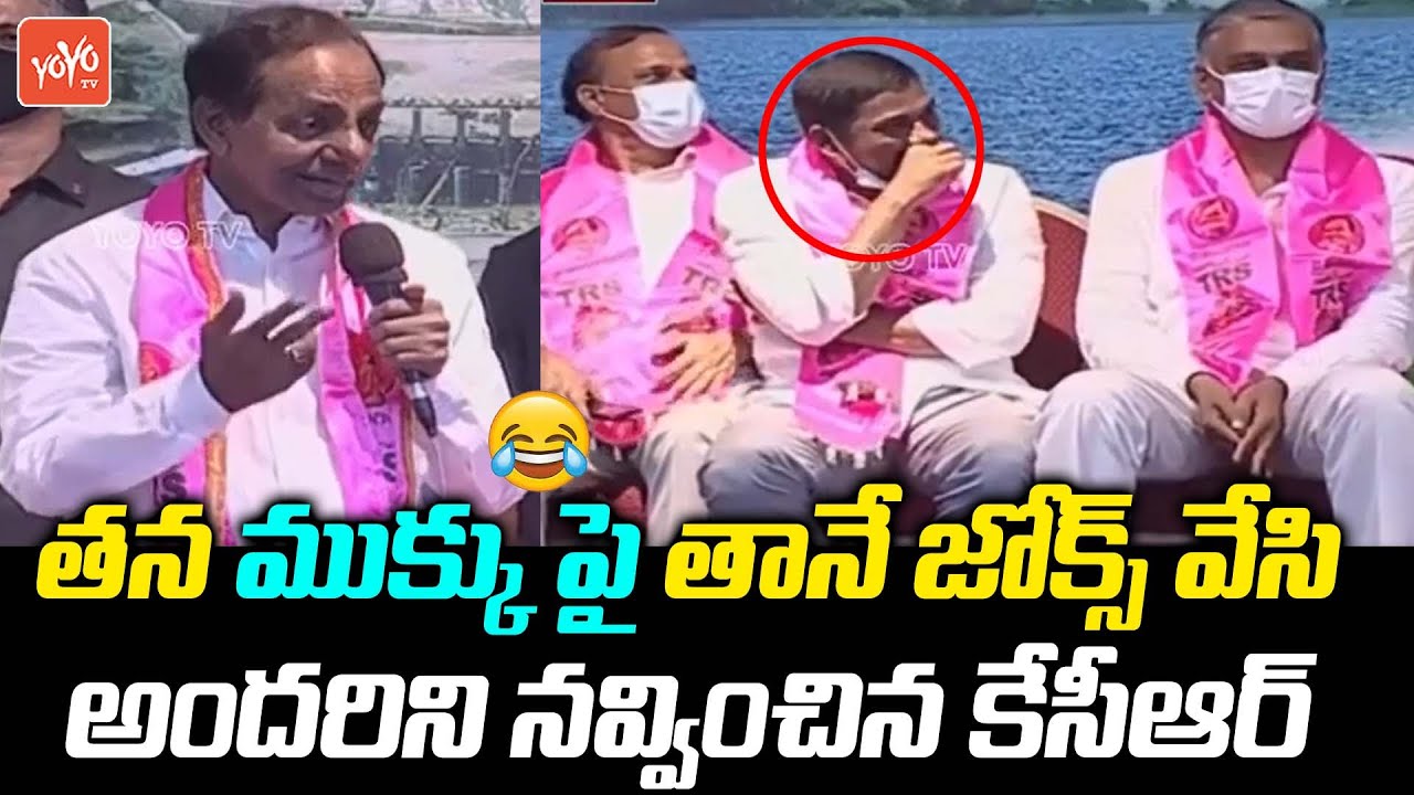 CM KCR Hillarious Punches On Himeslf | KCR Comedy Speech | Harish Rao | Kaushik Reddy | YOYO TV