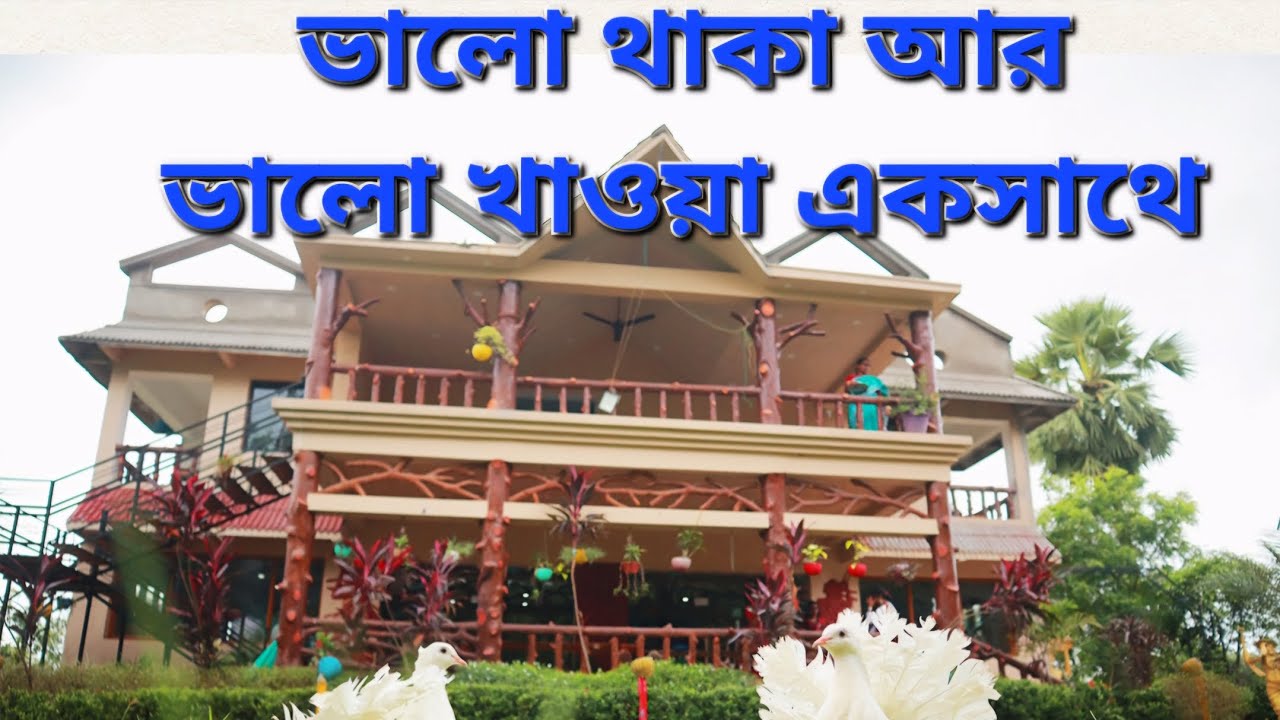 Banobithir Heshel Ghar SantiniketanI#banobithi10 #heshel #ghar #santiniketan #restaurant |A Wanderer