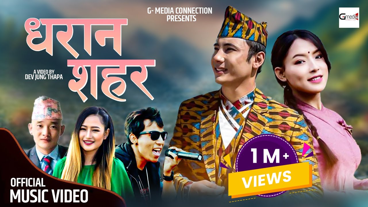 Dharan Sahar /Busma sarara by Melina Rai and Sakthim Yongya Ft.Rekha Limbu & Yuman limbu #newsong