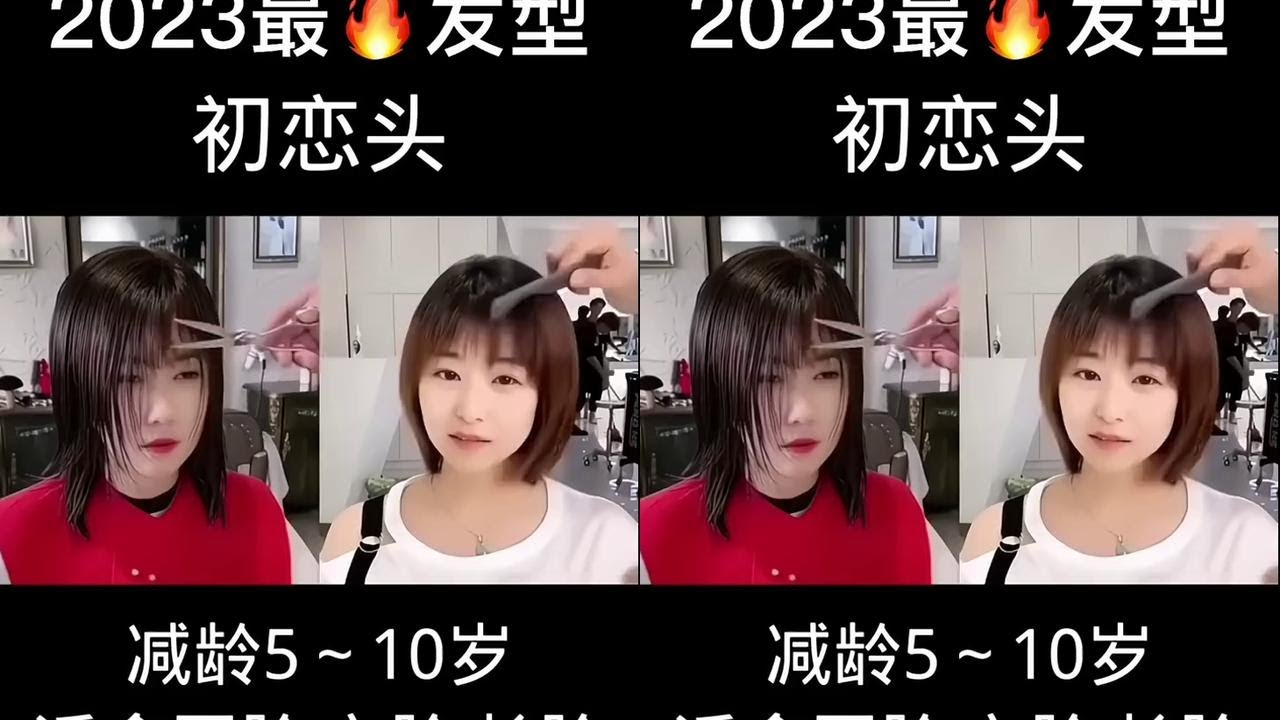 How to choose a hairstyle that suits your face shape # Test which hairstyle suits you