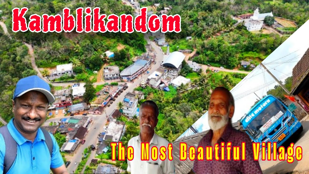 Kamblikandom village offers many sights.old village idukki 