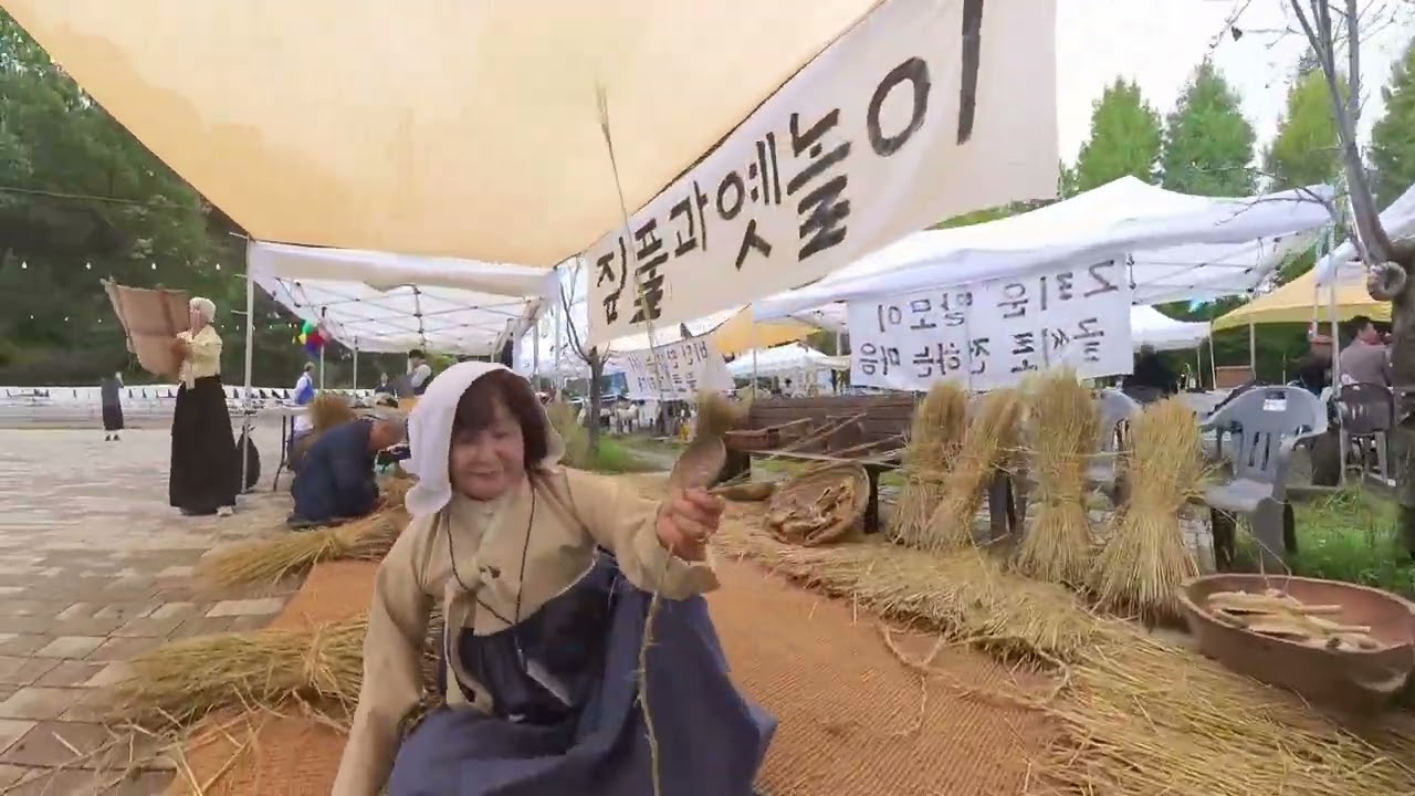241019수상한가을