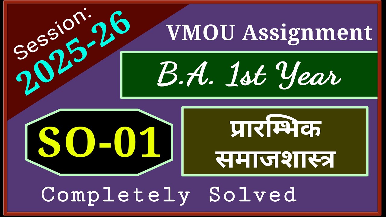 VMOU SO 01 Assignment July 2025 January 2026 VMOU BA Sociology Assignment 1st Year 2025-26 Solved