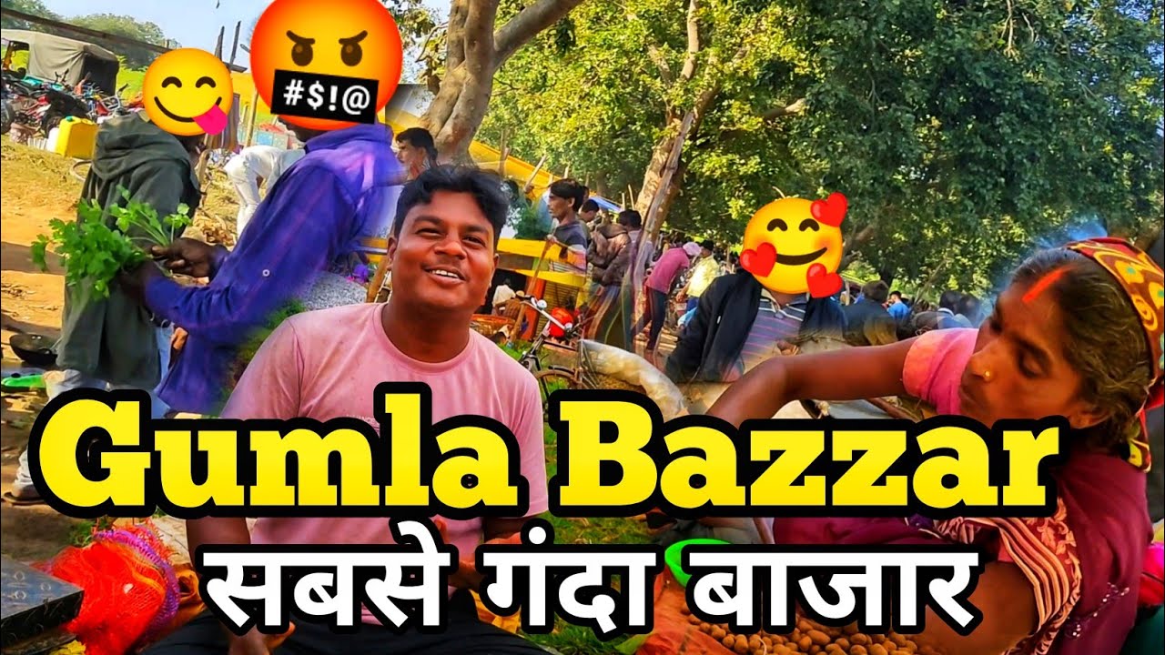 Gumla Bazaar | गुमला बाजार | Village Tribal Market Jharkhand