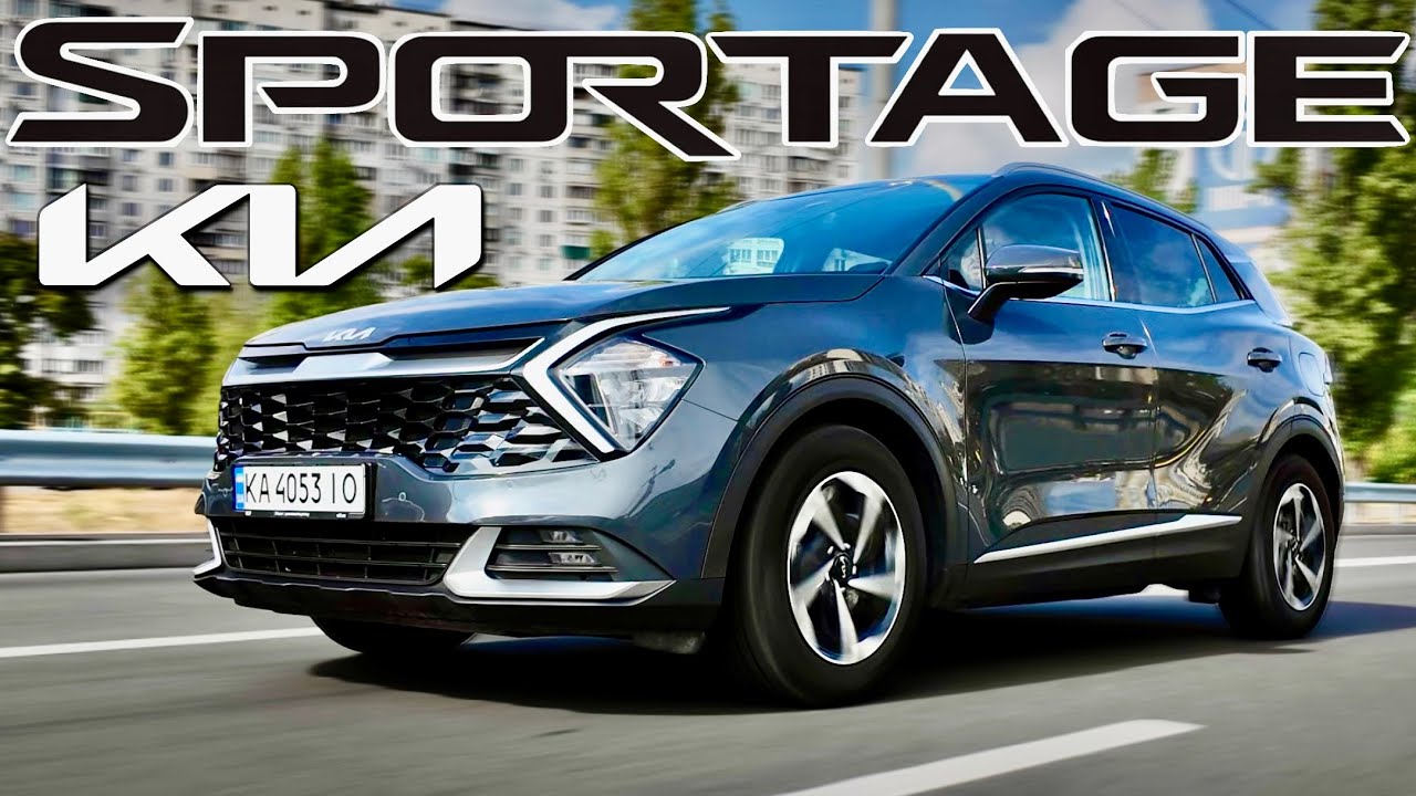 КОРЕЙСЬКИЙ БЕСТСЕЛЕР | Kia Sportage 1.6 T-GDI | Sportage 5 | Кіа Спортейдж тест-драйв