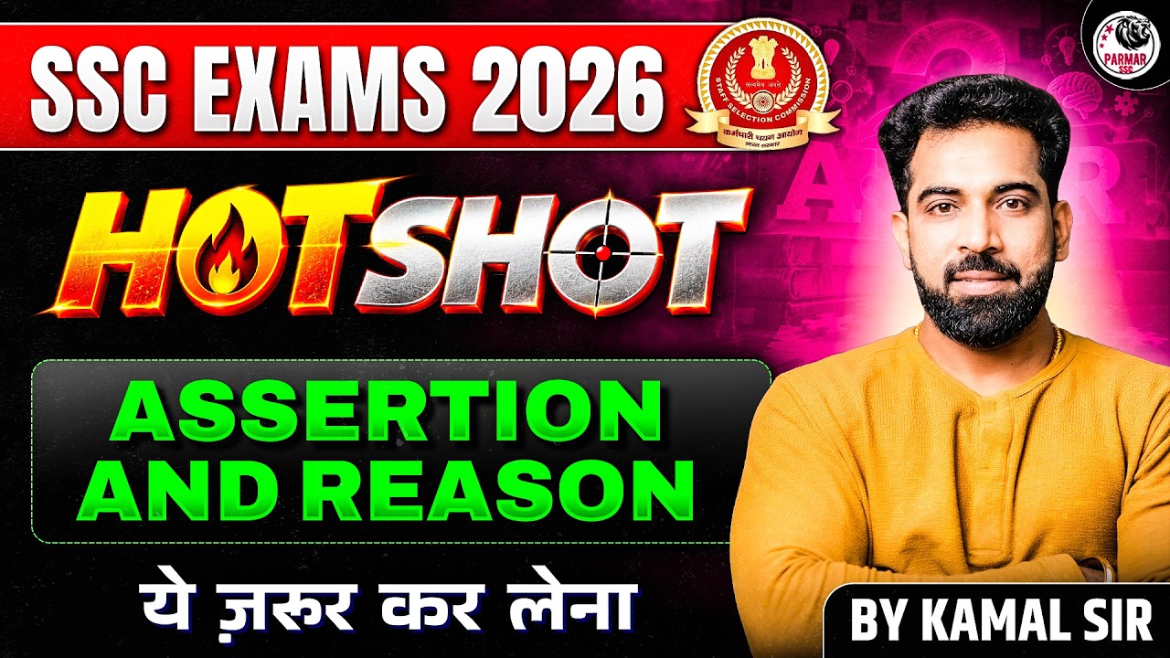 SSC CGL 2026 | ASSERTION & REASON | NEW TYPE OF QUES.