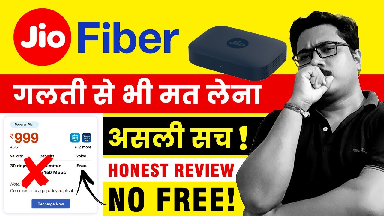 Jio Gigafiber Hidden Terms and Condition | Jio Fiber No Unlimited Data | Technical Extension