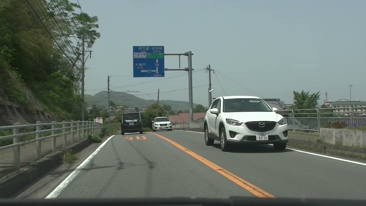 長崎県西海市西彼町付近→オランダ村前→大串→西海橋→針尾・指方付近