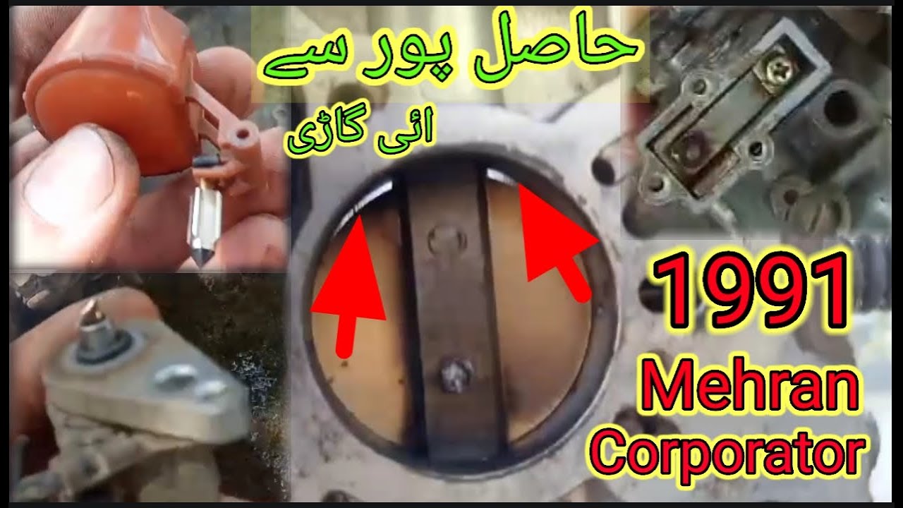 Suzuki Mehran || fuel average ka masla || Complete Tuning ||carborator butterfly #khalilQadri